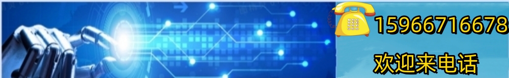 1698054706173834.jpg 电话横幅(fu).jpg