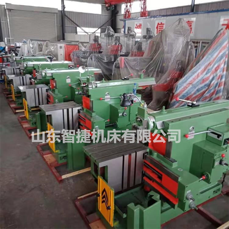 牛头刨(pao)床BC6063