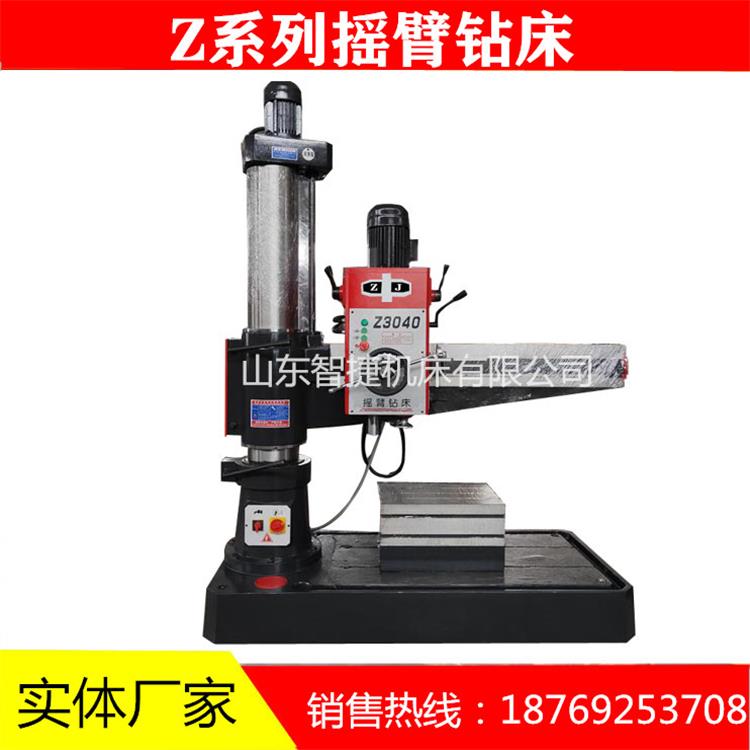 摇(yao)臂钻床Z3040*13