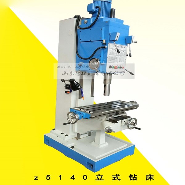 z5140B-1/z5150立式钻床(chuang)