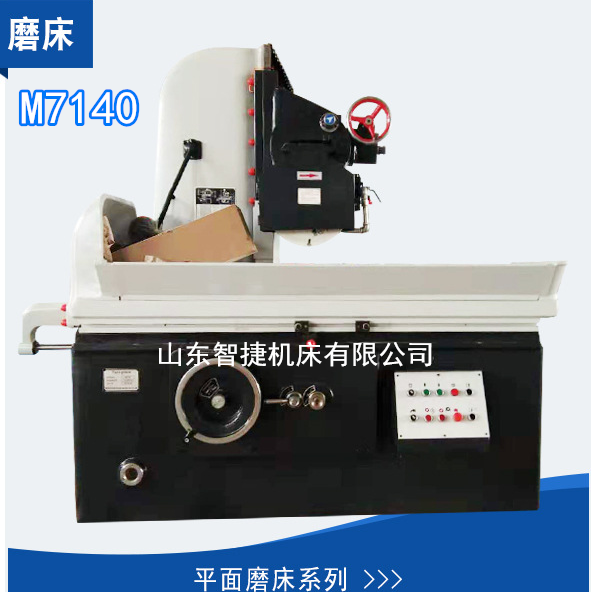 数控外圆磨床(chuang)的日常维护有几种方法？